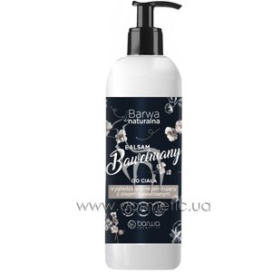 ��������� ������� ��� ���� Barwa Natural Cotton Body Balm