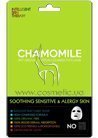 �����-�������� c ������ ������� ��� �������������� � ����������� ���� Beauty Face Intelligent Skin Therapy Chamomile Soothing Sensitive & Allergy Skin Mask small