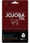 �����-�������� � ������ ������ ��� ����� ����� ���� Beauty Face Intelligent Skin Therapy Jojoba Oil Nourishing for Very Dry Skin Mask small