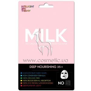 �����-�������� � ������� � ���������� ������� ��� ��������� ������� ���� Beauty Face Intelligent Skin Therapy Milk Deep Nourishing Mask 35+
