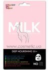�����-�������� � ������� � ���������� ������� ��� ��������� ������� ���� Beauty Face Intelligent Skin Therapy Milk Deep Nourishing Mask 35+ small