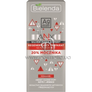 �������� ����������������� ������ ������ Bielenda ANX Podo Detox Foot Restoring Cream