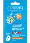 ����� ��� ���� ����������� � ������������� Bielenda Bikini Moisturizing and Soothing Fase Mask small