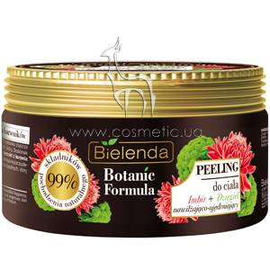 ����� ��� ���� �������� Bielenda Botanic Formula Body Scrub Ginger & Angelica