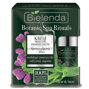 ���� ������ ������ � ���� � �������� ��������� Bielenda Botanic Spa Rituals Indian Fig Opuntia & Aloe Cream
