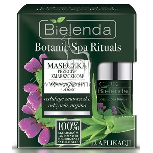 ����� ������ ������ � ���� � �������� ��������� Bielenda Botanic Spa Rituals Indian Fig Opuntia & Aloe Mask
