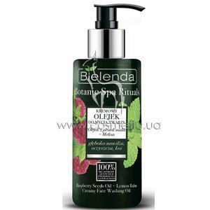 ����-����� ��������� ��� ���� � �������� � ������� Bielenda Botanic SPA Rituals Raspberry & Melissa Oil