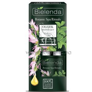 �������������� ����� ��� ���� � �������� � ��� Bielenda Botanic Spa Rituals Turmeric & Chia Face Oil