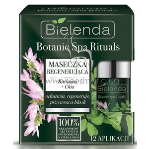 �������������� ����� ��� ���� � �������� � ��� Bielenda Botanic Spa Rituals Turmeric & Chia Mask