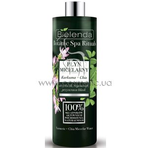 ����������� �������� � �������� � ��� Bielenda Botanic Spa Rituals Turmeric & Chia Micellar Water