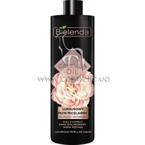 ����������� ���� ��� �������� Bielenda Camellia Oil Luxurious Micellar Liquid