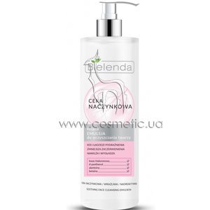 ��������� �������� ��� ���� Bielenda Capillary Skin Soothing Face Cleansing Emulsion