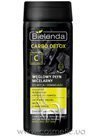 �������� ����������� ���� ��� �������� � ������ ������� Bielenda CARBO DETOX small