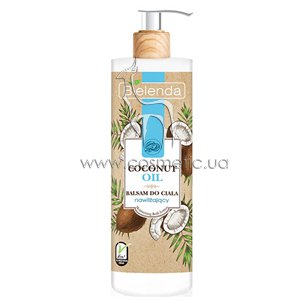 ����������� ������ ��� ���� Bielenda Coconut Oil Moisturizing Body Lotion