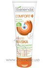 ����-����� ��� ��� � �������� ����������� Bielenda Comfort Anti-Callus Exfoliating Cream-Mask small