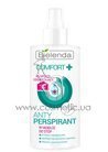 ��������������-����� ��� ��� Bielenda Comfort Foot Spray Antiperspirant small