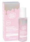 �������������� ����������� ��������� ��� ���� Bielenda Face Boom Face Serum small