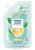 ����������� �������� ����, ���� Bielenda Fresh Juice Detoxifying Face Micellar Water Yuzu smallest