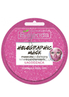 ����� ������������� ���������� + �-�������� Bielenda Holographic D-panthenol Mask small