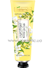 ���� ��� ��� ������� + ���� Bielenda Japan Beauty Hand Cream Jasmine and Sake small