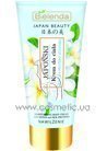 ���� ��� ���� ������ �����+�������� ����� Bielenda Japan Beauty Moisturizing Body Cream small