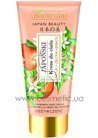 ���� ��� ���� ������ ������+������� ��� Bielenda Japan Beauty Nourishing Body Cream small