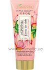 ���� ��� ���� ��������� ������+������� ����� Bielenda Japan Beauty Regenerating Body Cream small