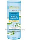 ����������� ����������� �������� ����� � ���� ���� Bielenda Hydra Care Micellar Water Coconut & Aloe Vera small