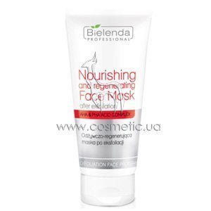����������������� ����������� ����� ����� ����������� Bielenda Professional Exfoliation Face Program Nourishing And Regenerating Face Mask