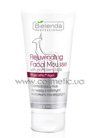 ������������� ���� ��� ���� Bielenda Professional Face Program Rejuvenating Facial Mousse small