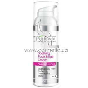 ������������� ���� ��� ���� � ���� Bielenda Professional Face Program Soothing Face & Eye Cream