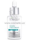 ��������� ��� ���� � ����� Bielenda Professional Program Caviar Face Serum small
