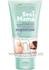 ���� ������ ��������� ��� Bielenda Sexy Mama Foot Cream small