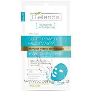 �������� ����������� �������� ����� ��� ���� Bielenda Skin Clinic Professional Actively Hydrating Anti-Age Face Mask
