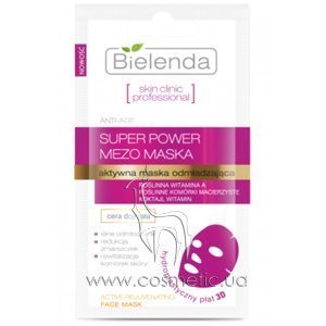 �������� ������������� �������� ����� ��� ���� Bielenda Skin Clinic Professional Actively Rejuvenating Anti-Age Face Mask