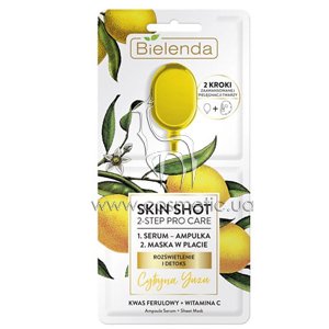����� + ��������� Bielenda Skin Shot 2-Step Pro Care Lemon