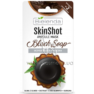 ����� ��������� ������� ���� Bielenda Skin Shot Black Soap