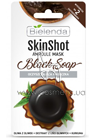 ����� ��������� ������� ���� Bielenda Skin Shot Black Soap small