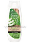 ����������� ������ ��� ���� ������ Bielenda Vegan Friendly Aloe Moisturizing Body Lotion small