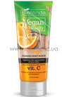����� ��� ���� ���������� Bielenda Vegan Friendly Body Scrub Orange small