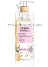 ����������� ������� ��� ���� Bielenda Vegan Muesli Nourishing Body Balm small