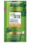 ����������� ����� ��� ����� ���� Bielenda Vege Detox Moisturizing Mask small