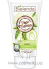 ����-���� ��� ��� Bielenda Vege Mama Cream Foot Gel small