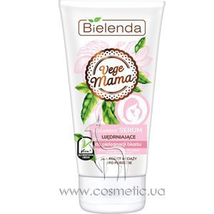 ����������� ��������� ��� ����� Bielenda Vege Mama Serum