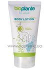 ������������ ����������� ������ ��� ���� BioPlante Body Lotion small