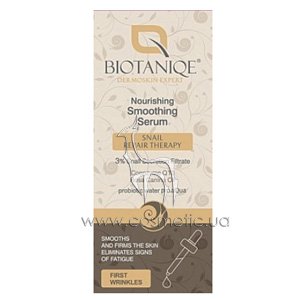 ����������� �������������� ��������� ��� ���� �� ������ ������ BIOTANIQE Dermoskin Expert BioActive Nourishing Smoothing Serum