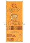 ����������� ����������������� ��������� � ��������� � BIOTANIQE Dermoskin Expert BioActive Revitalising Serum small