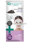 �������������� �������� � ����� ��� ����������� ���� BIOTANIQE DUO Multibiomask Rejuvenating Cocktail + Mesotherapy Mask small