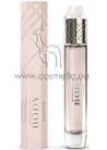 ��������� ���� Burberry Body Tender small