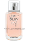 ������ Calvin Klein Eternity NOW Eau de Parfum small
